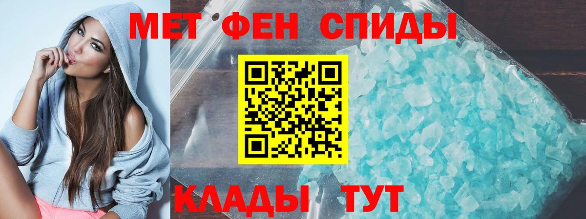 АМФЕТАМИН  Вход с VPN  Мытищи  Амфетамин 98%  Амфетамин 