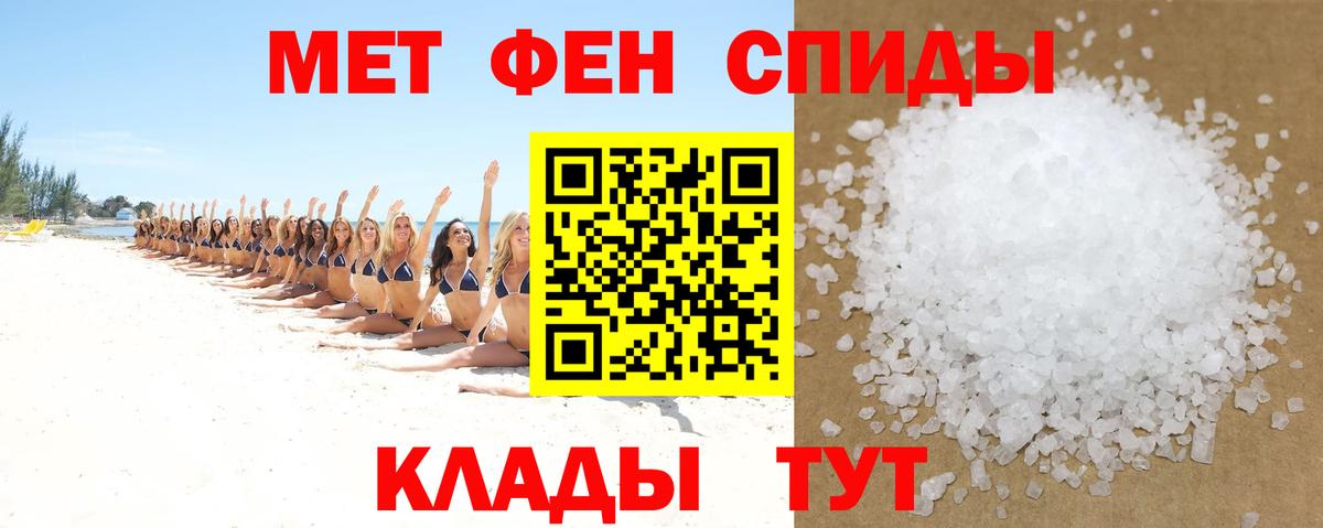 АМФЕТАМИН VHQ Мытищи