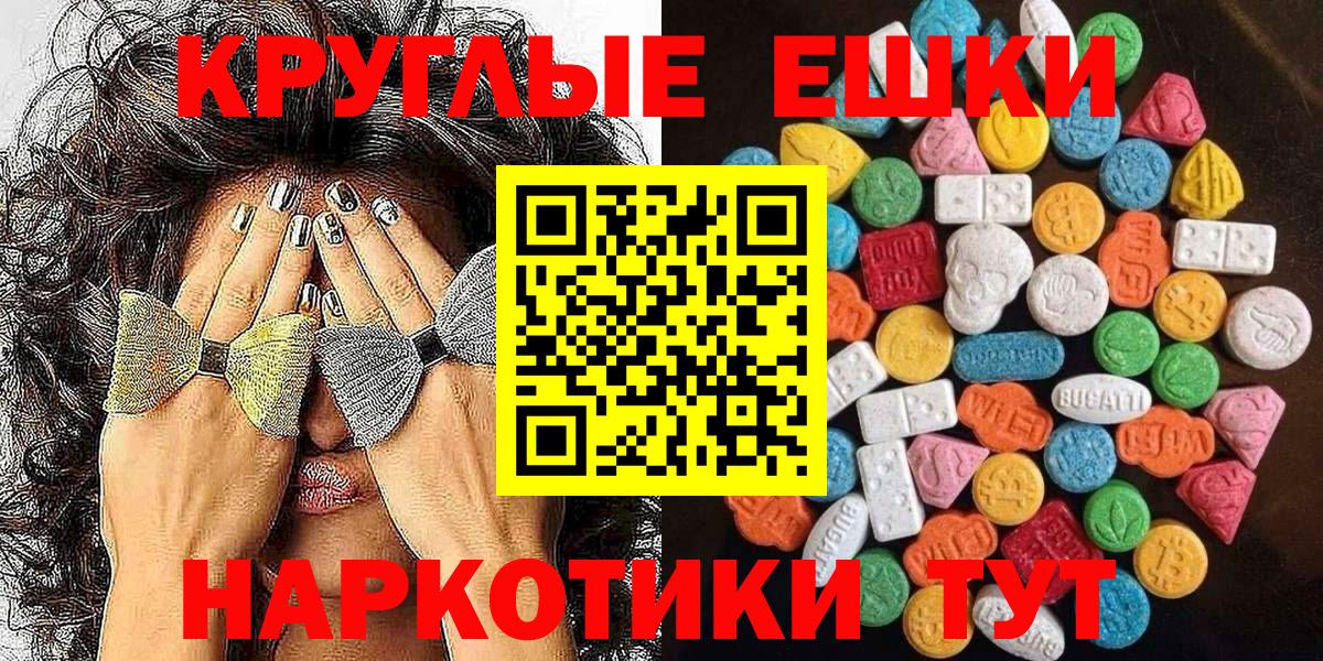 Кодеин Мытищи