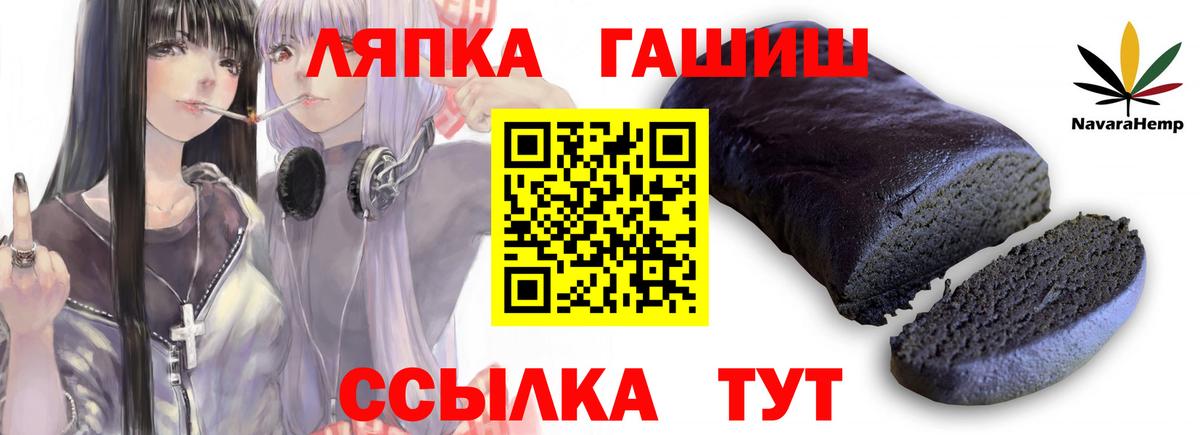 Гашиш 40% ТГК  Вход с VPN  ГАШ  Мытищи 