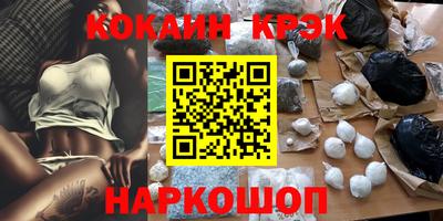 кокаин премиум Татарск