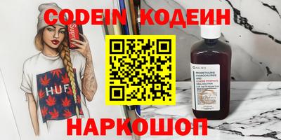кокаин премиум Татарск