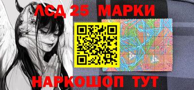 соль ск Тара
