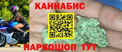 соль ск Тара