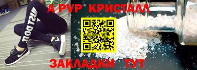 марки lsd Старая Купавна