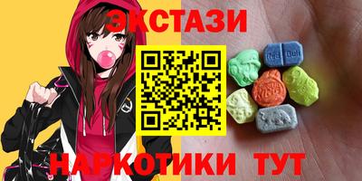 тгк Среднеуральск