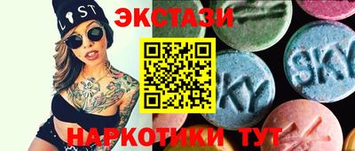 кокаин премиум Татарск