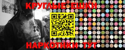 марки lsd Старая Купавна