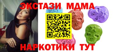 ALPHA-PVP Тверь