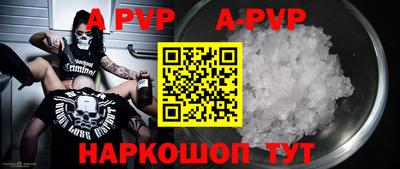 кокаин премиум Татарск