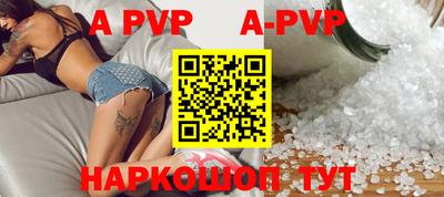 индика Ставрополь