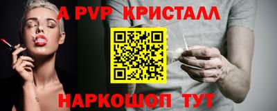 ALPHA-PVP Тверь