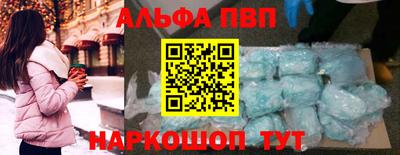 соль ск Тара