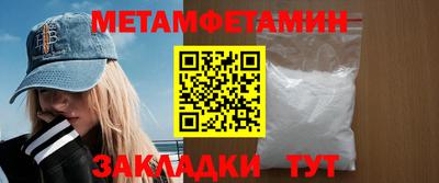 кокаин премиум Татарск