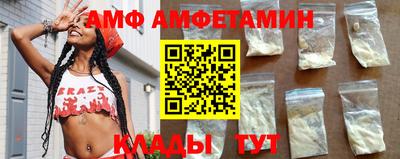 соль ск Тара