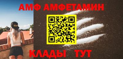 кокаин премиум Татарск