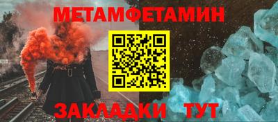 соль ск Тара