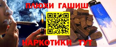 кокаин премиум Татарск