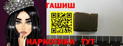 кокаин премиум Татарск
