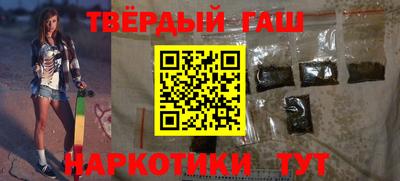 соль ск Тара