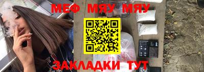 индика Ставрополь