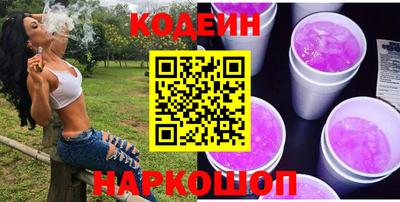 кокаин премиум Татарск