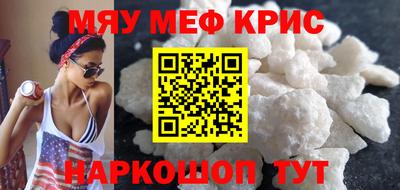 кокаин премиум Татарск