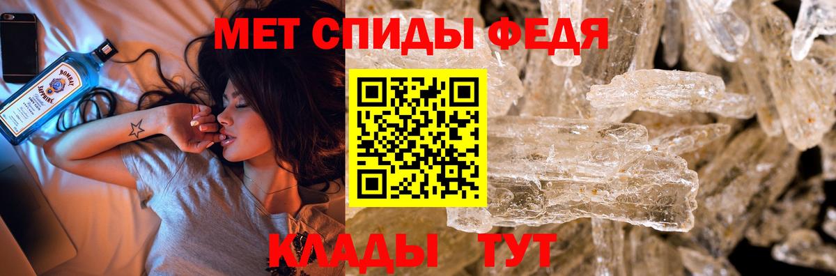 Гашиш  Вход с VPN  Марихуана  КОКАИН  Мытищи  МЕФ кристаллы  Каннабис  MDMA 