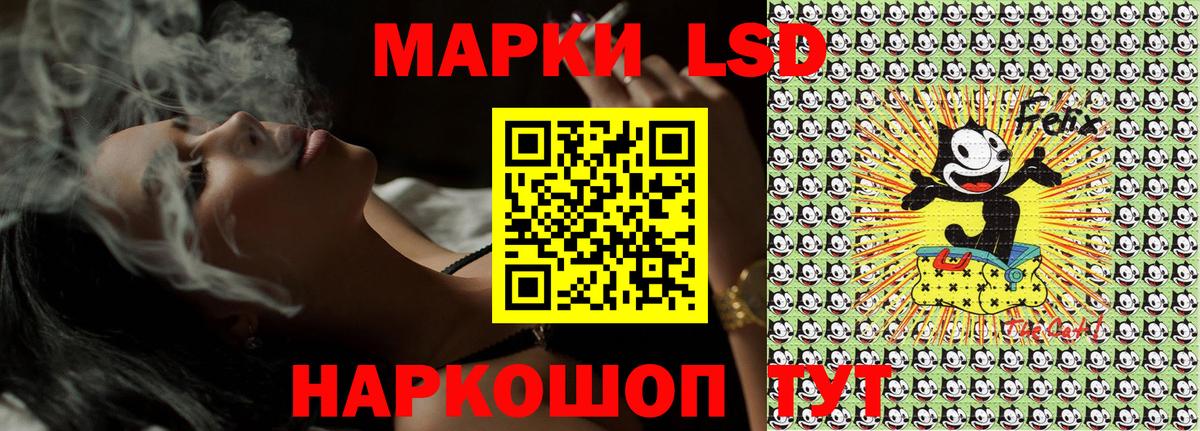 Марки NBOMe 1500мкг Мытищи