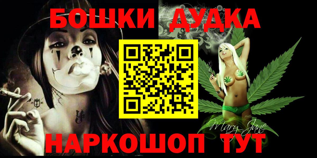 Мытищи  Марихуана MAZAR  Вход с VPN  Конопля марихуана  Бошки марихуана план 